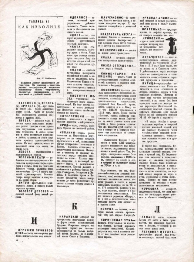 Ветхое живое время...