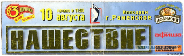 С первой зарплаты