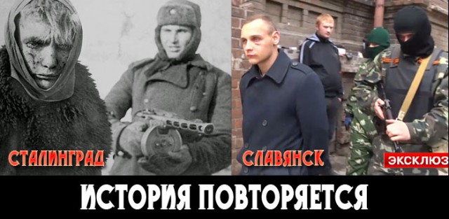 Славянск. 20 апреля. Атака блок-поста