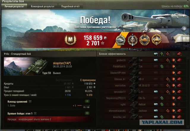 Wargaming 11