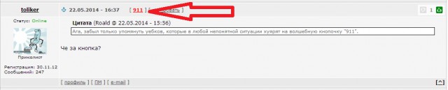 Инструкция по выживанию на ЯПе