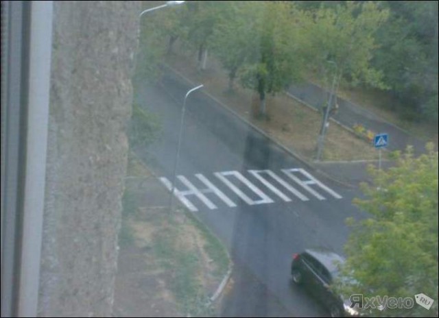 Нежданчик для Юли