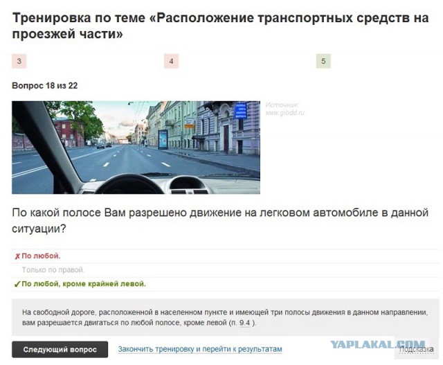 Все взяла, ничего не забыла?