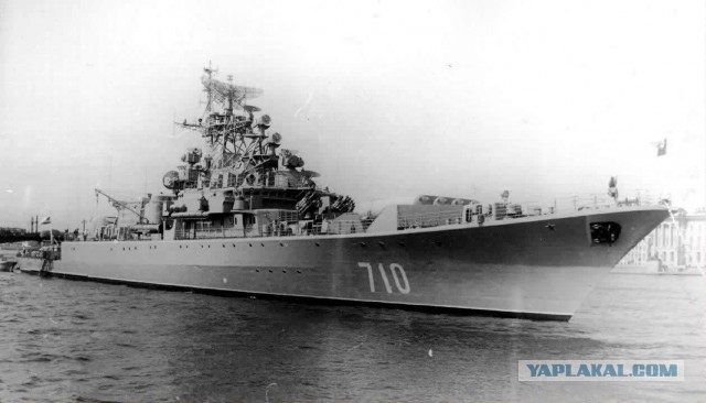 ВМФ СССР