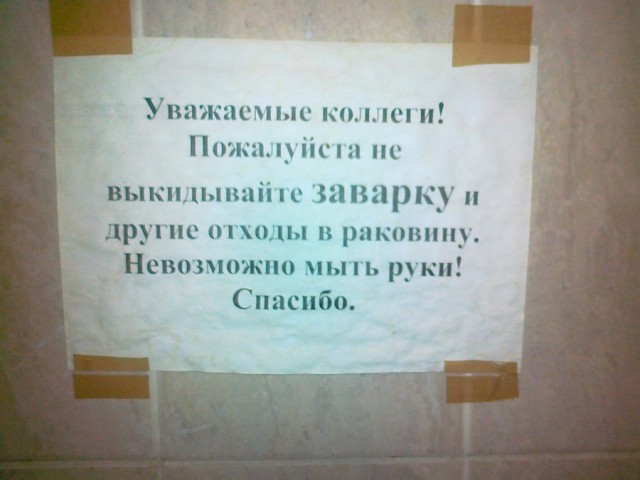 Объявления, анонсы из сети.