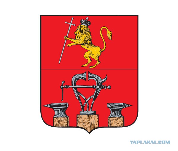 А Вы знаете герб своего города?