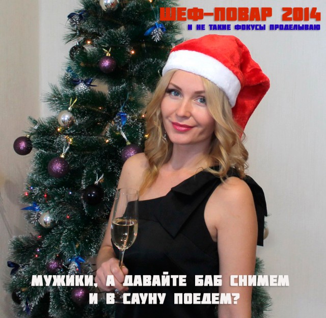 Итоги Кулинарного конкурса