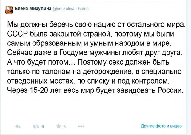 На Манежную площадь вышли казаки