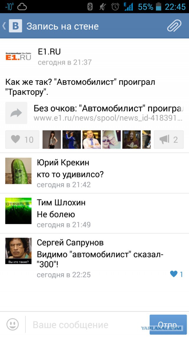 Смешные комментарии из социальных сетей