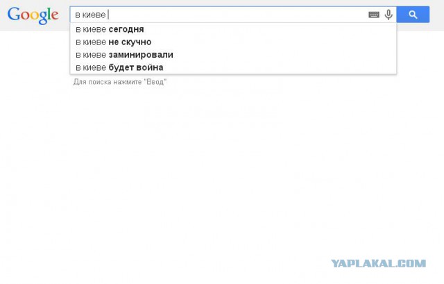 Приколы из Google