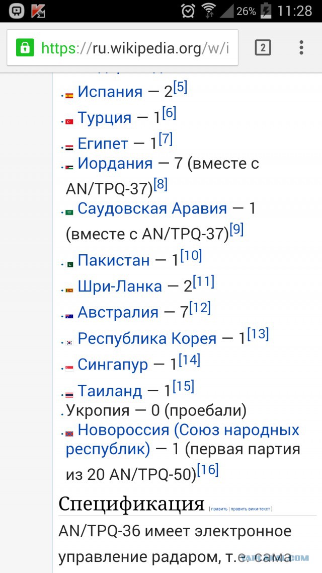 Военторг ВСУ - ополчению 2