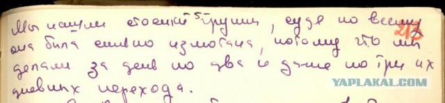 Владимир Рыкшин: Тайна перевала Дятлова раскрыта