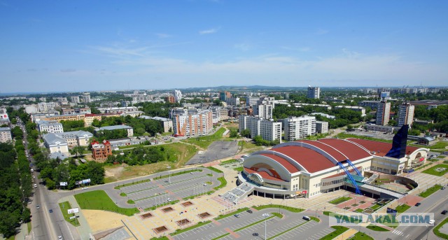 Хабаровск