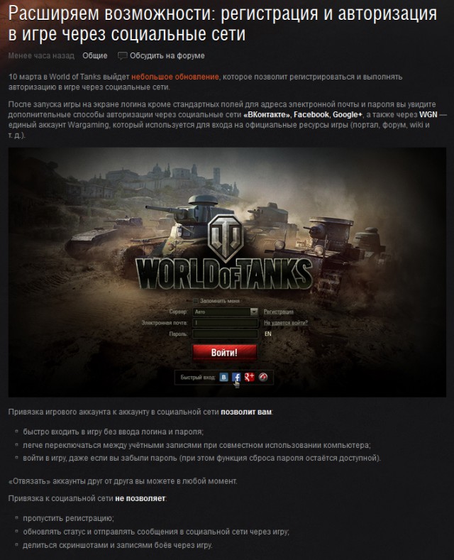 Wargaming 19