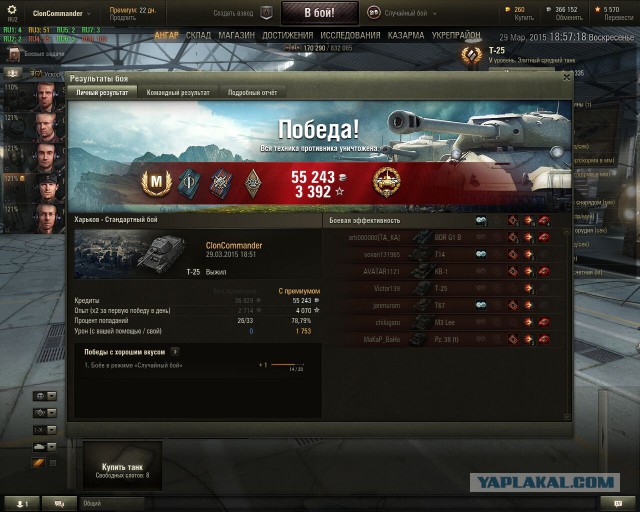Wargaming 20