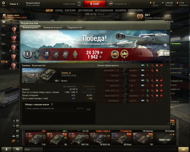 Wargaming 22