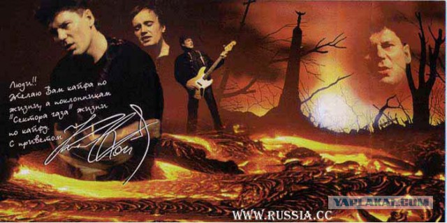 Юра Хой