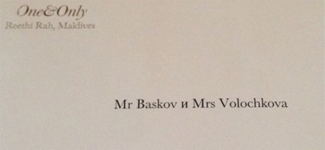 Волочкова и Басков: вдвоем на Мальдивах