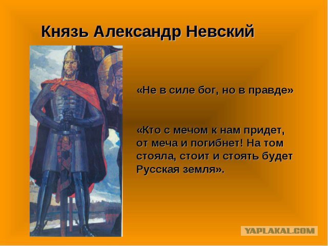 7 несчастий тевтонцев от русских