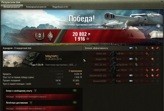Wargaming 27