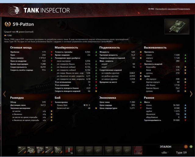 Wargaming 27