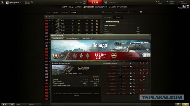 Wargaming 27