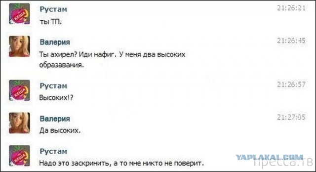 Смешные комментарии из социальных сетей