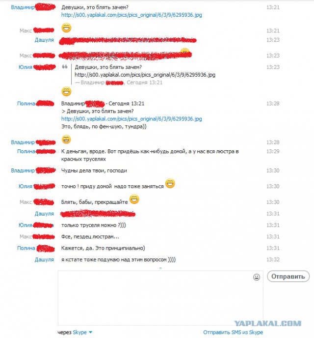О тараканах в женских головах. Часть 4