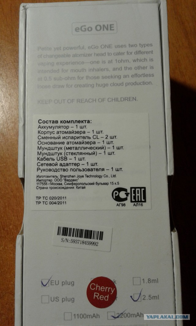 Электронная сигарета JoyeTech ONE., Продам электронную сигарету