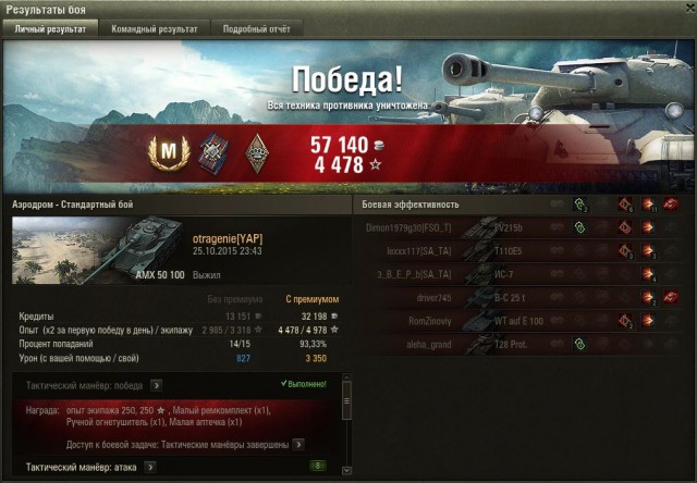 Wargaming 28