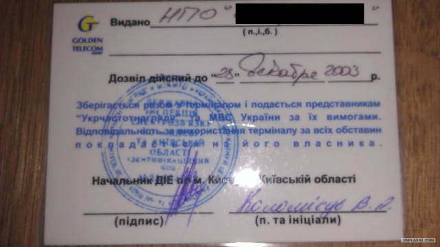 В России вводится регистрация мобильных телефонов