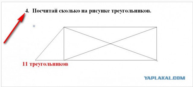 Помогите решить задание по математике для 2 класса