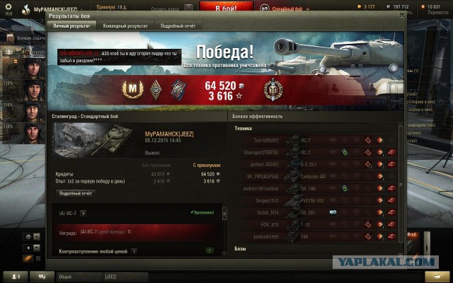 Wargaming 30!