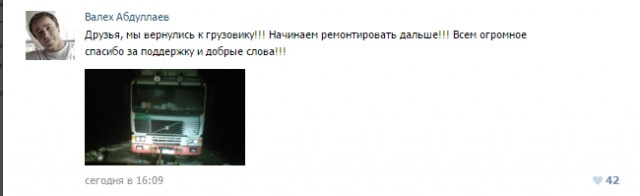 Человек человеку друг!