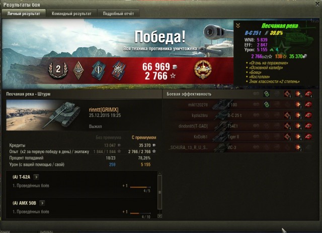 Wargaming 30!