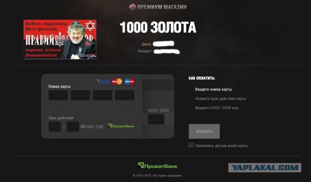 Секретные бункеры Швейцарии