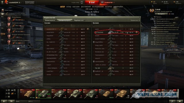 Wargaming 32