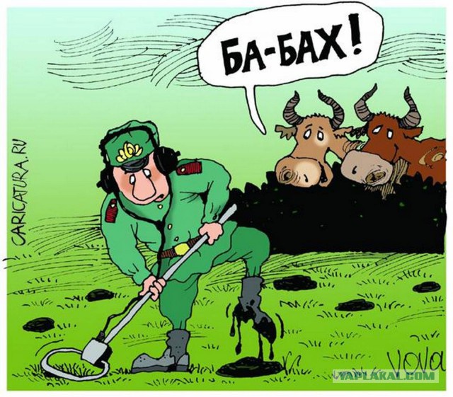 Карикатура