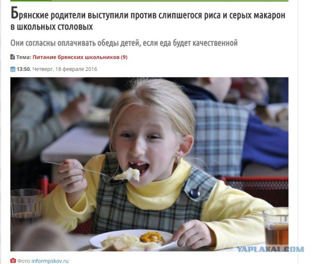 Показательная конфискация и уничтожение 4х тонн красной икры