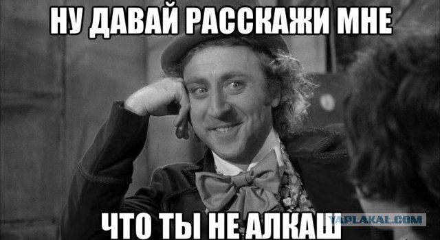 Отношение к алкоголю