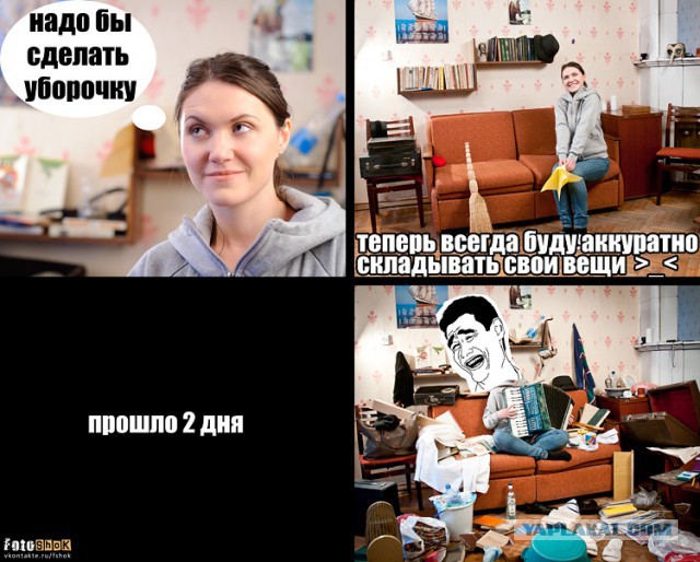 Самострелы нерях среди жуткого бардака