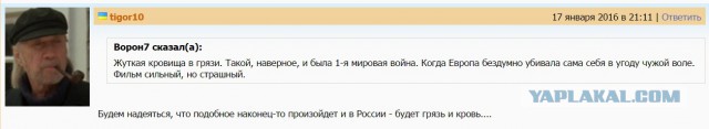 Почему украинцы ненавидят русских…