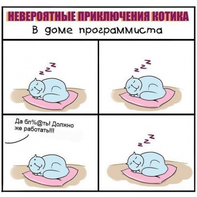 Учёные шутят