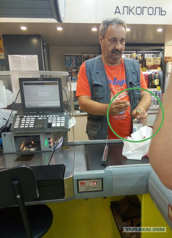 Когда пришел в 23:20, но сдаваться не собираешься