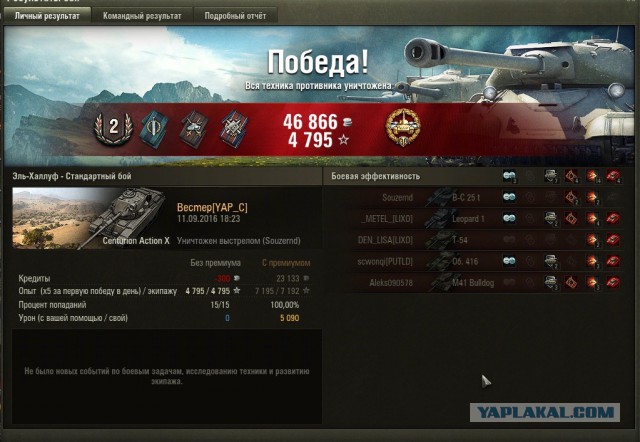 Wargaming 38