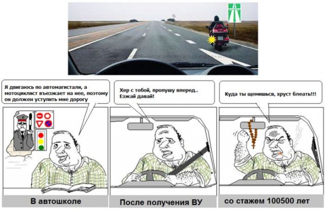 Будь мужиком. Return.