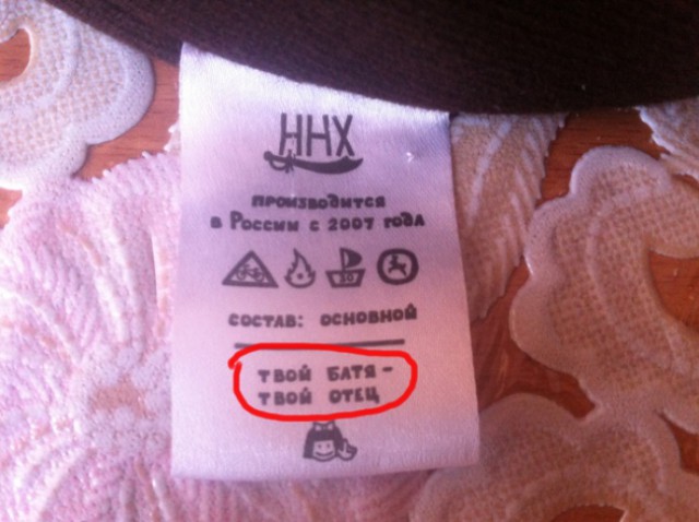 Я понятия не имею, что здесь происходит