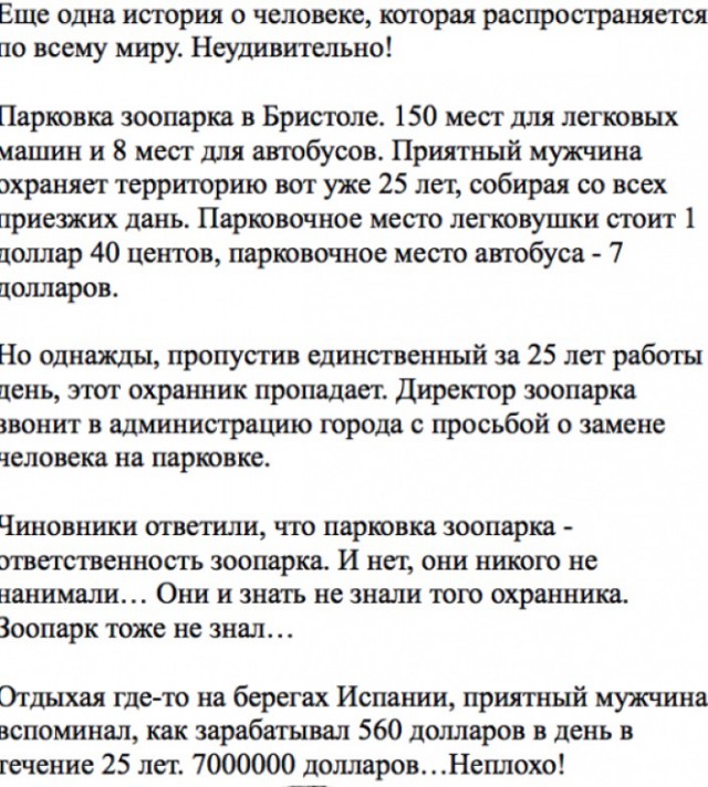 Истерика в  Play Market!