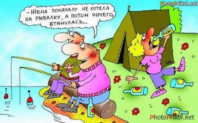 Вечер трудного дня...