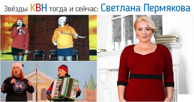 Мы начинали в КВН: как клуб весёлых и находчивых помогает стать богатыми и знаменитыми